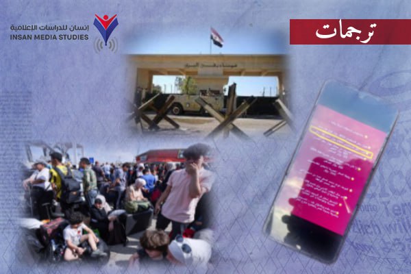 الإعلام الدولي يفضح 